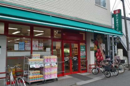 フラワーマンション 周辺画像2