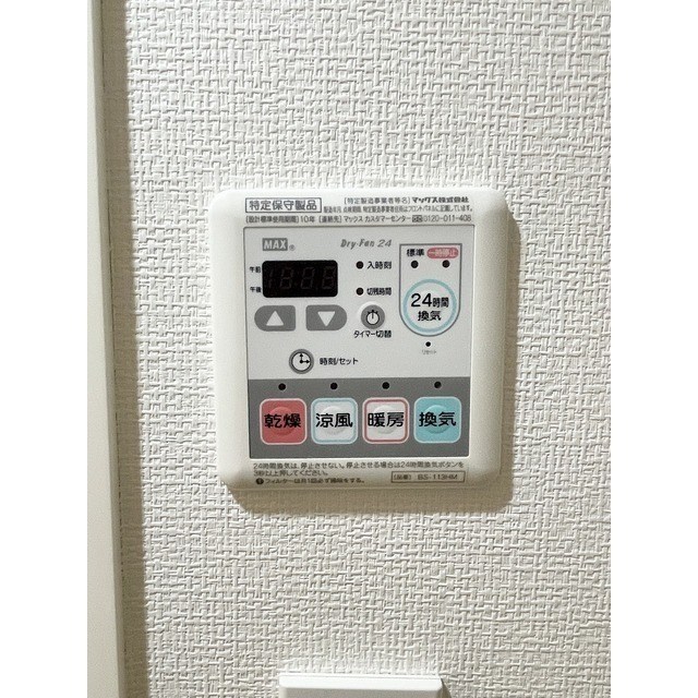 スカイタウン押上 その他16