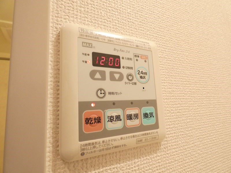 アンティニティ　アヤセ その他10