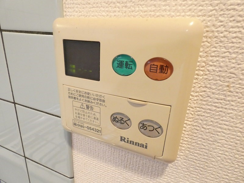 アンティニティ　アヤセ その他12