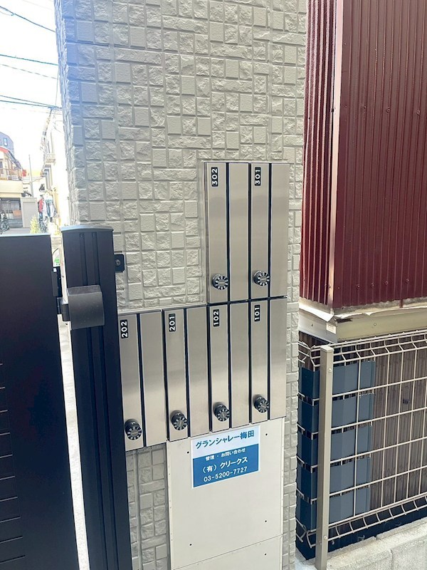 グランシャレー梅田 その他6