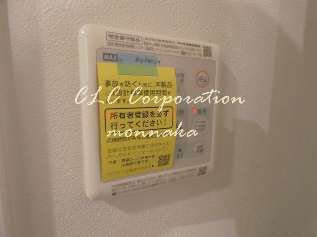 スタンズ門前仲町  その他6