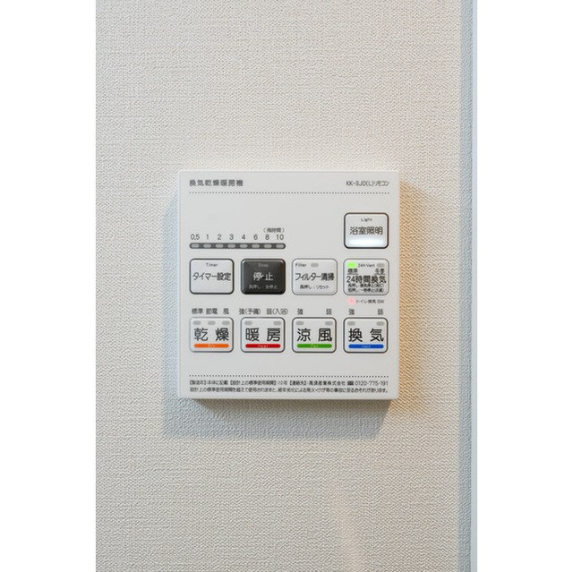 ＨＦ押上レジデンス その他6