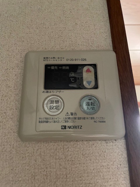 コーポ高津 その他9