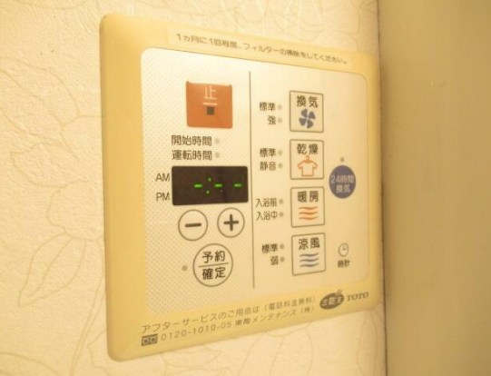 スカイグランデ京成小岩 その他8