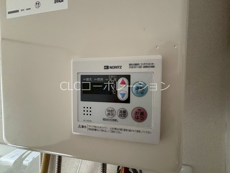 勝沼ビル その他4