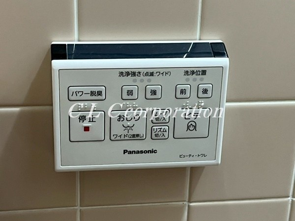 櫻井マンション その他11