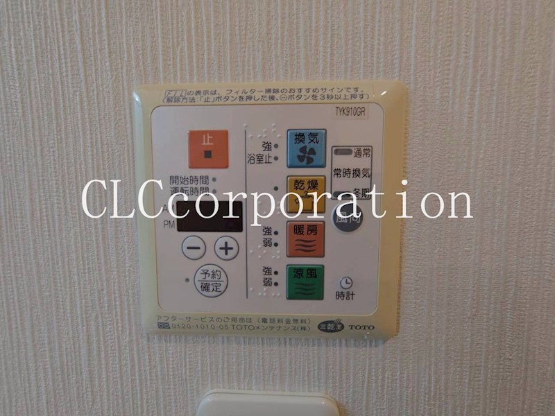 ラブールミノワ  その他9