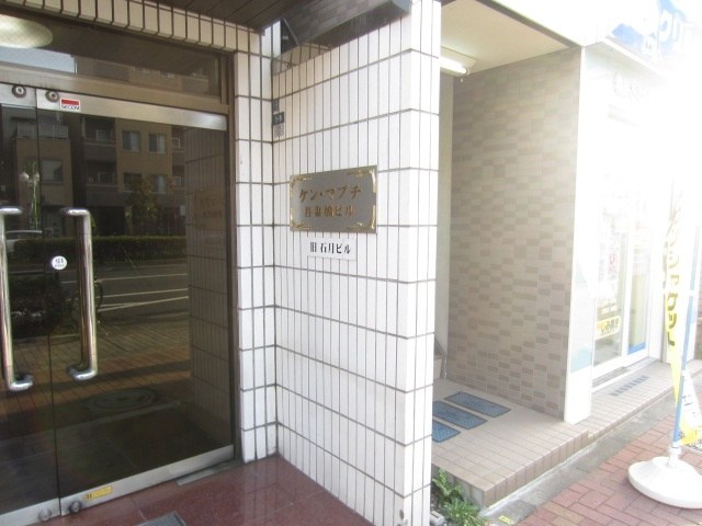 ケン・マブチ吾妻橋ビル その他8