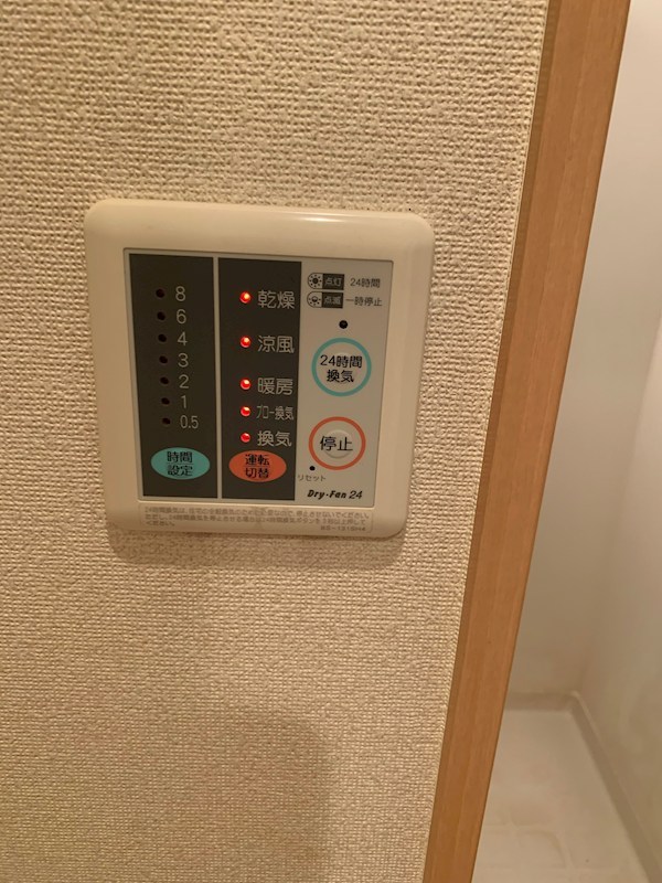 サンクレア その他6