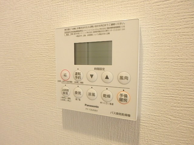 カルミア一之江 その他7