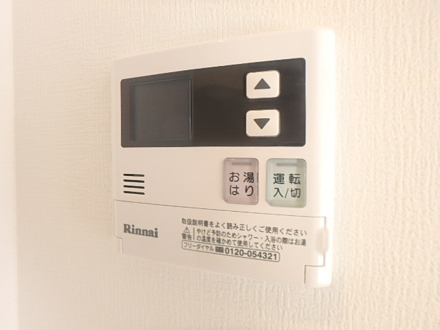 カルミア一之江 その他9