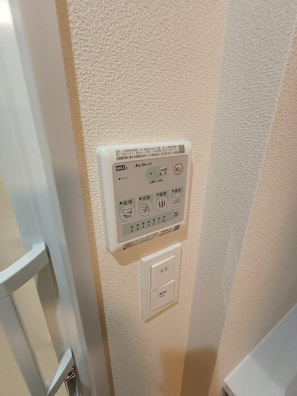 へーベルメゾン町屋１丁目 その他12