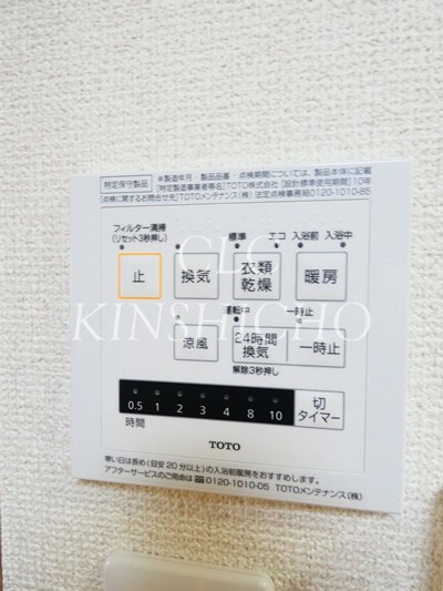 ロイヤルヒルズ その他5