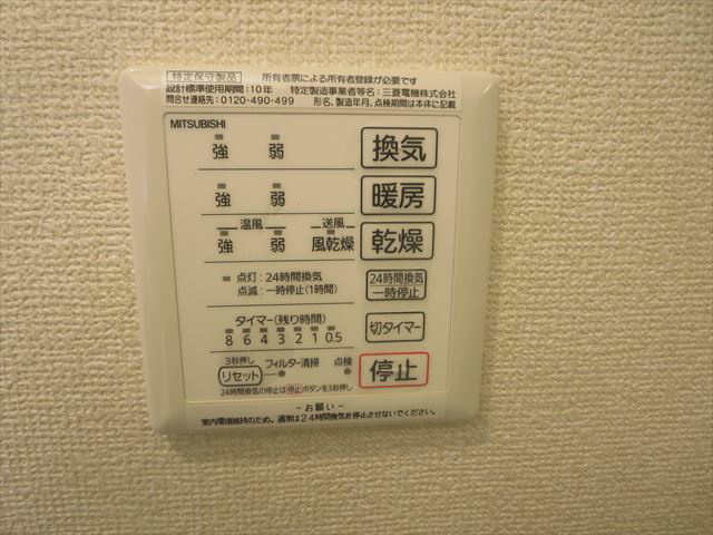 シェルハウス上中里Ｃ その他8