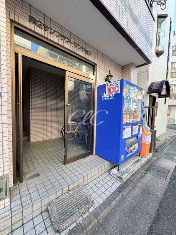 第２サンフラワー・マンション その他8