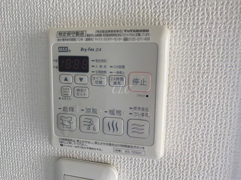 ヴィラハイブリッジ その他9