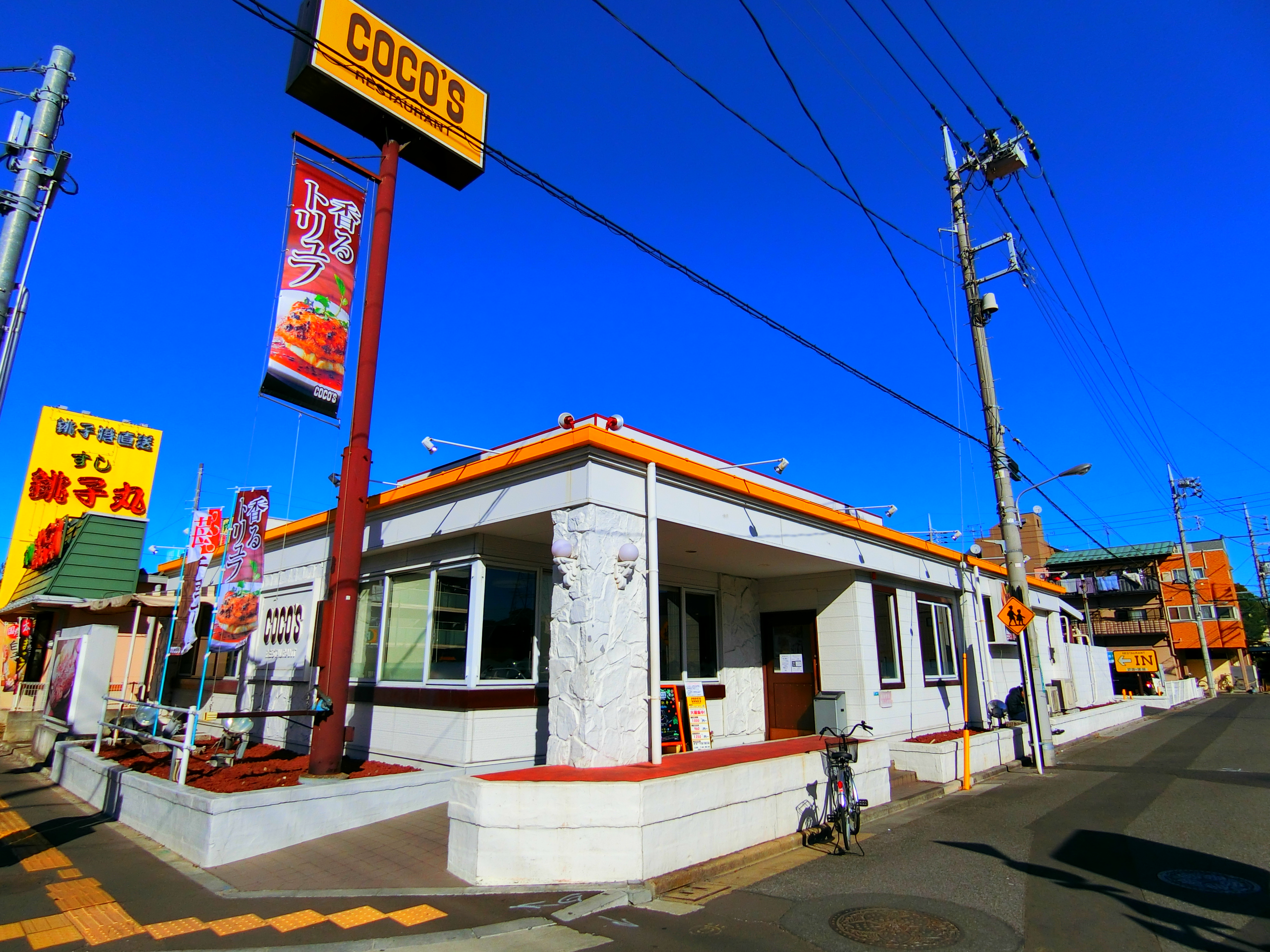 （仮称）東瑞江１丁目メゾン 周辺画像9