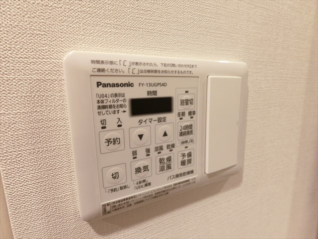 グランレーヴ東尾久 その他4