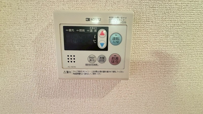 パルティール その他10