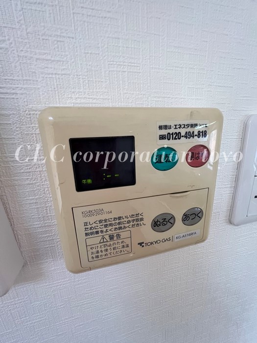 ヴェラハイツ木場   その他8