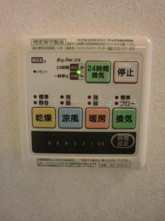 ルミエール  その他4