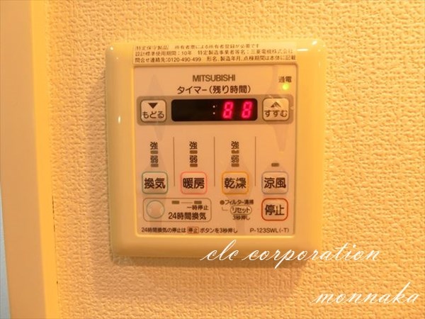 門前仲町レジデンス弐番館 その他7