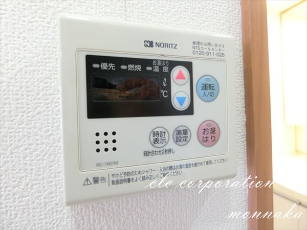 門前仲町レジデンス弐番館 その他14