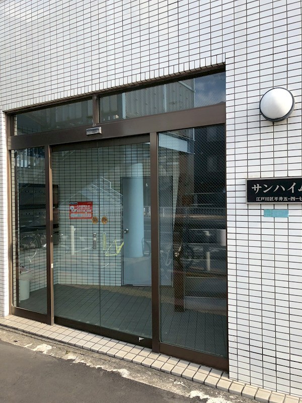 サンハイム その他3