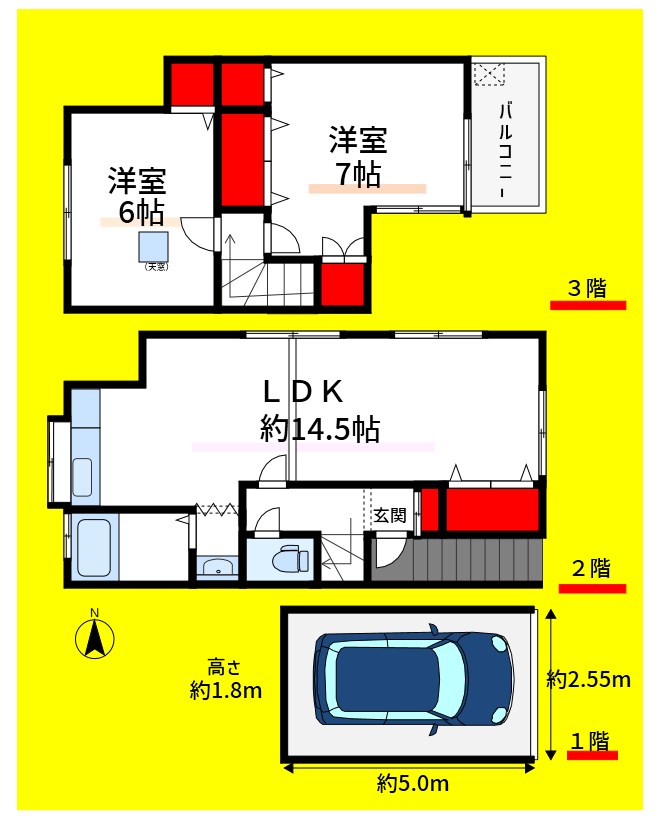 仮称）東葛西4丁目テラス 間取り図