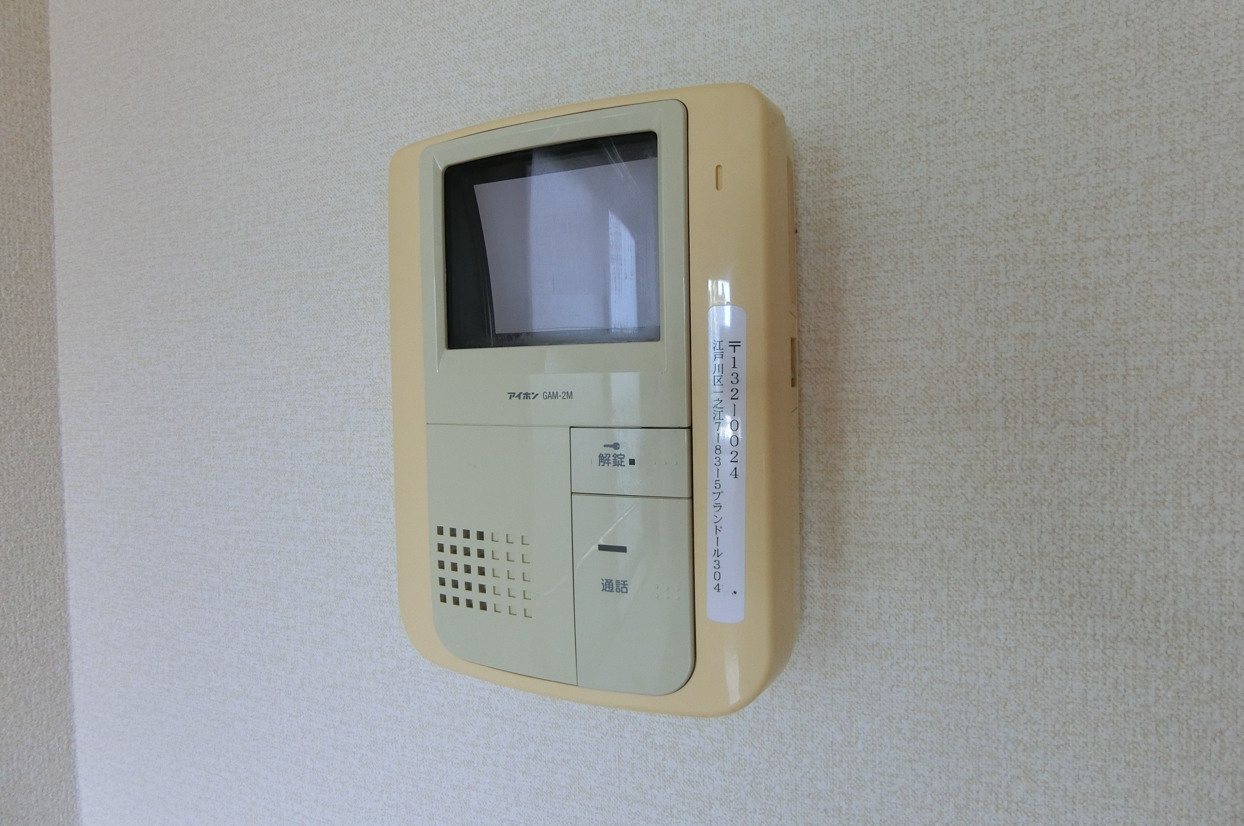 プランドール その他5