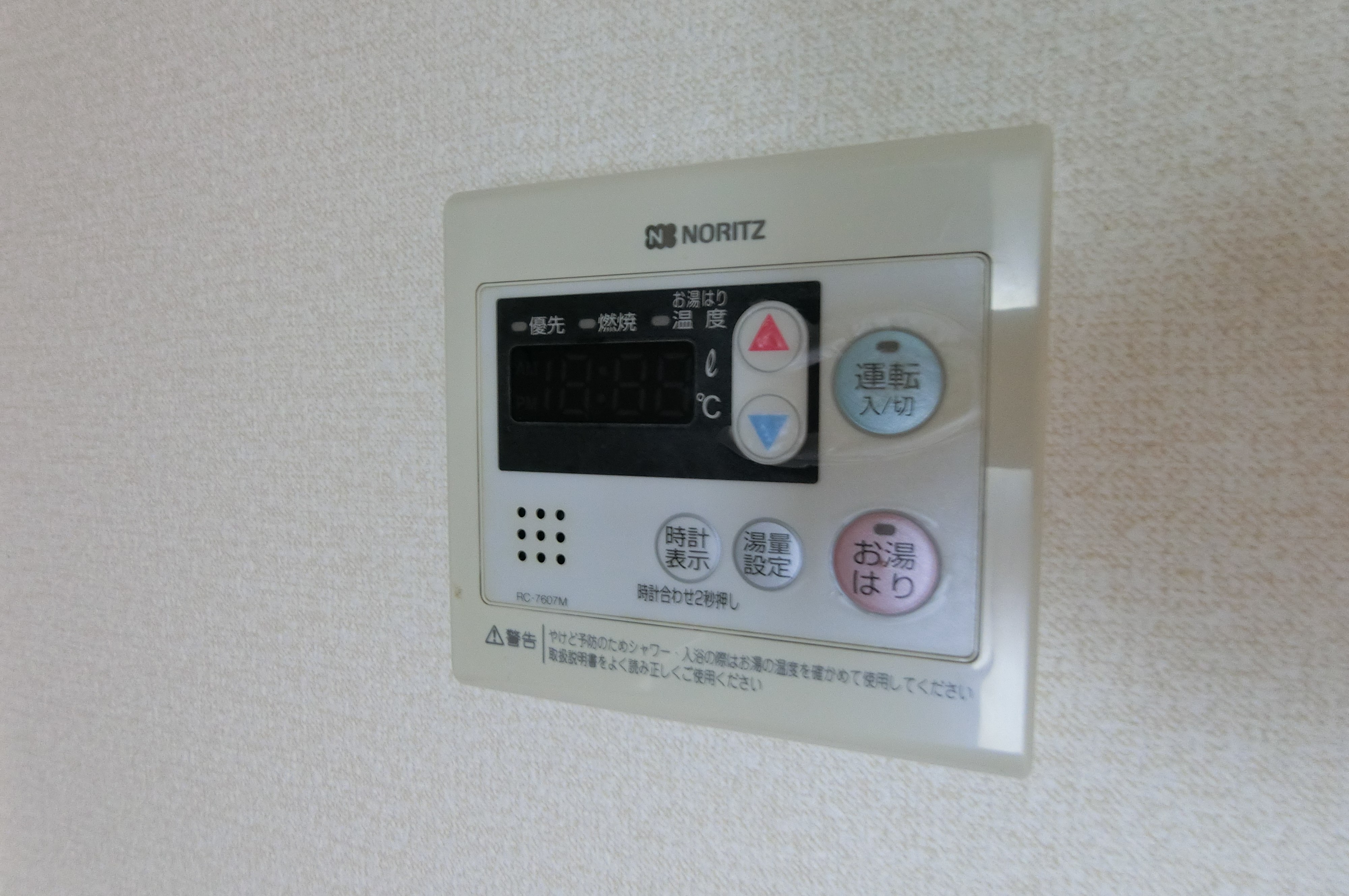 プランドール その他7