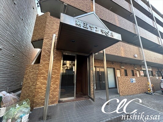 第五サンキビル その他外観2