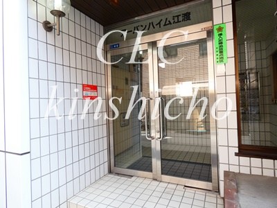 アーバンハイム江渡 その他1