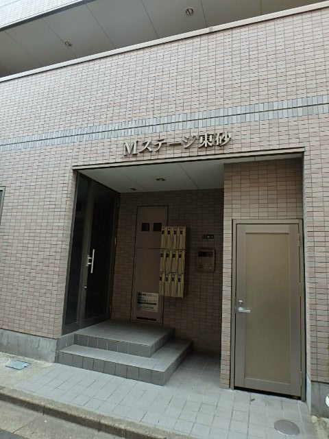 Ｍステージ東砂  その他4