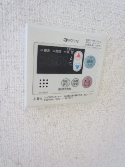 Ｍステージ東砂  その他9