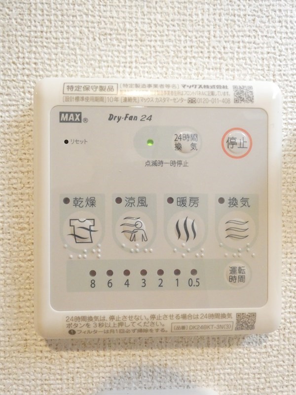 シース新小岩 その他9