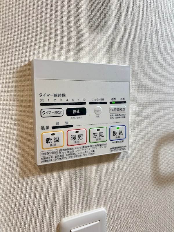 アーバンパーク妙典 その他3