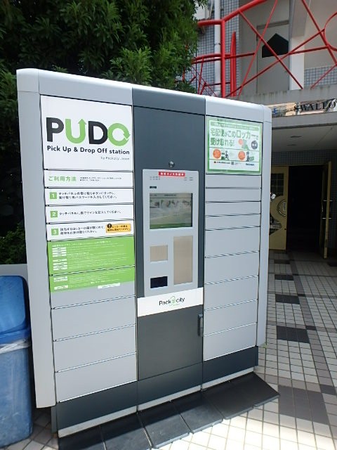 メゾンドリプレット その他13