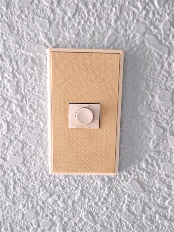 桑原マンション その他1