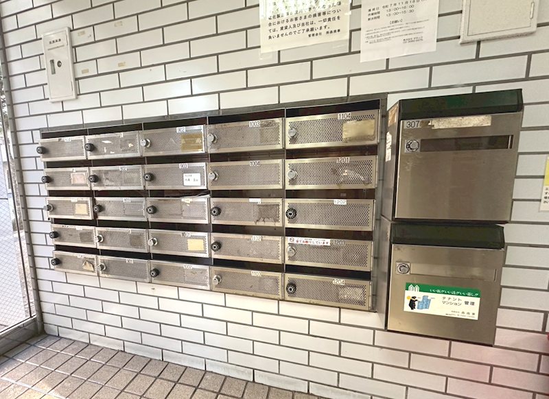 第２ツボイビル その他7