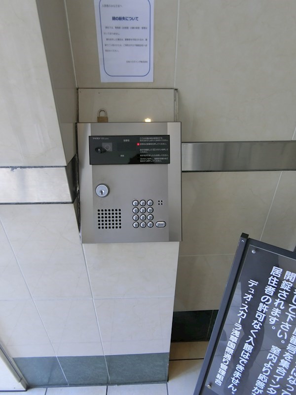 デュオスカーラ浅草国際通り その他外観2