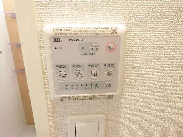 グランツ　スエヒロ その他9