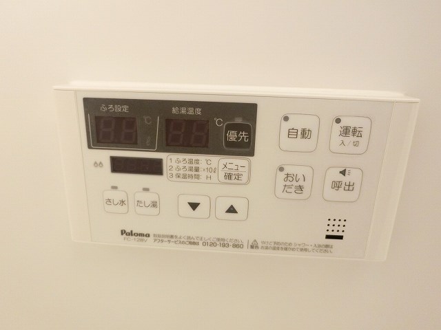 グランツ　スエヒロ その他10