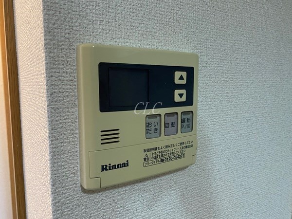 Uハイム その他8