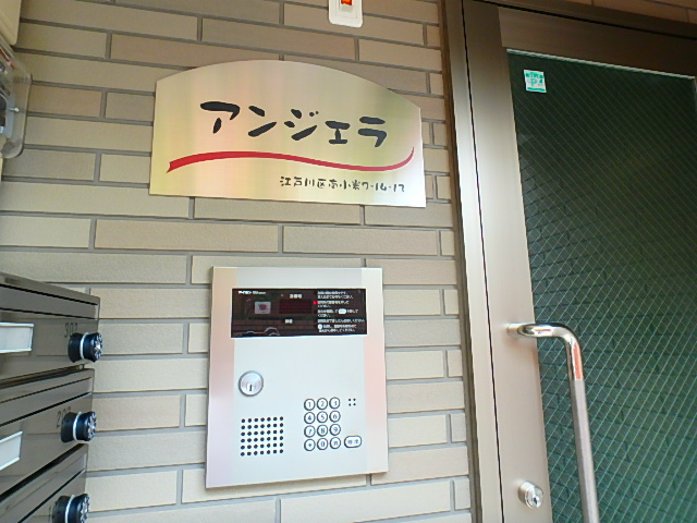 アンジェラ  その他13