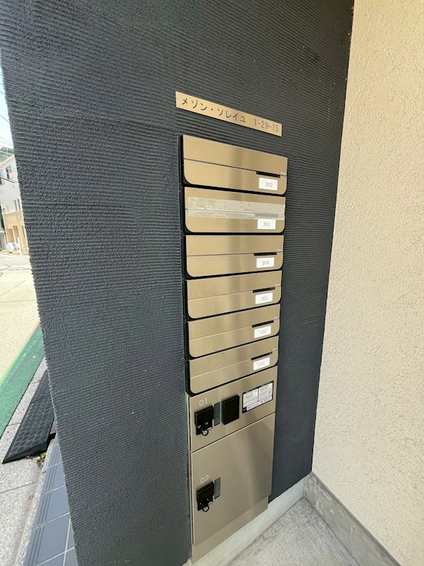 メゾンソレイユ その他13