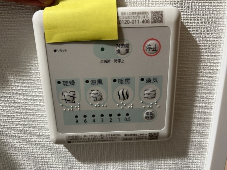 ラヴィエール清澄ガーデンテラス その他12