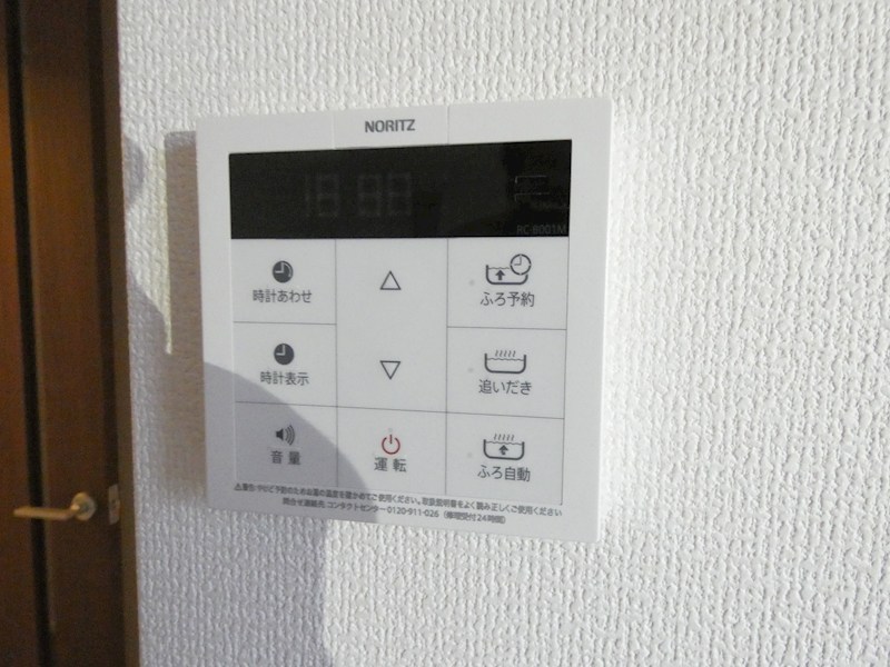 滝沢 船橋屋ビル その他8