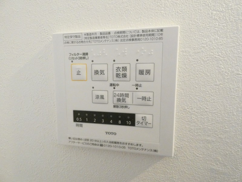 滝沢 船橋屋ビル その他12